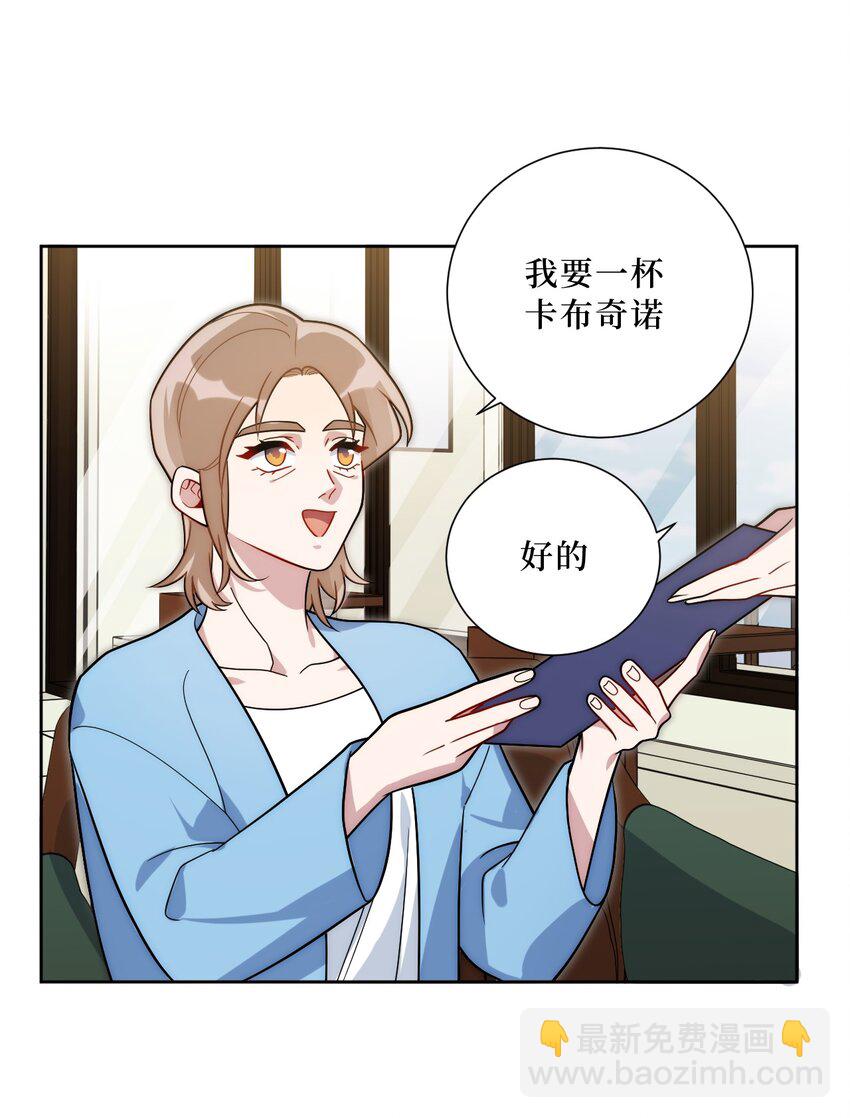 55 初见岳母-第56话