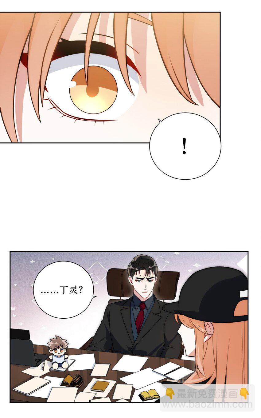 57 她好漂亮-第58话