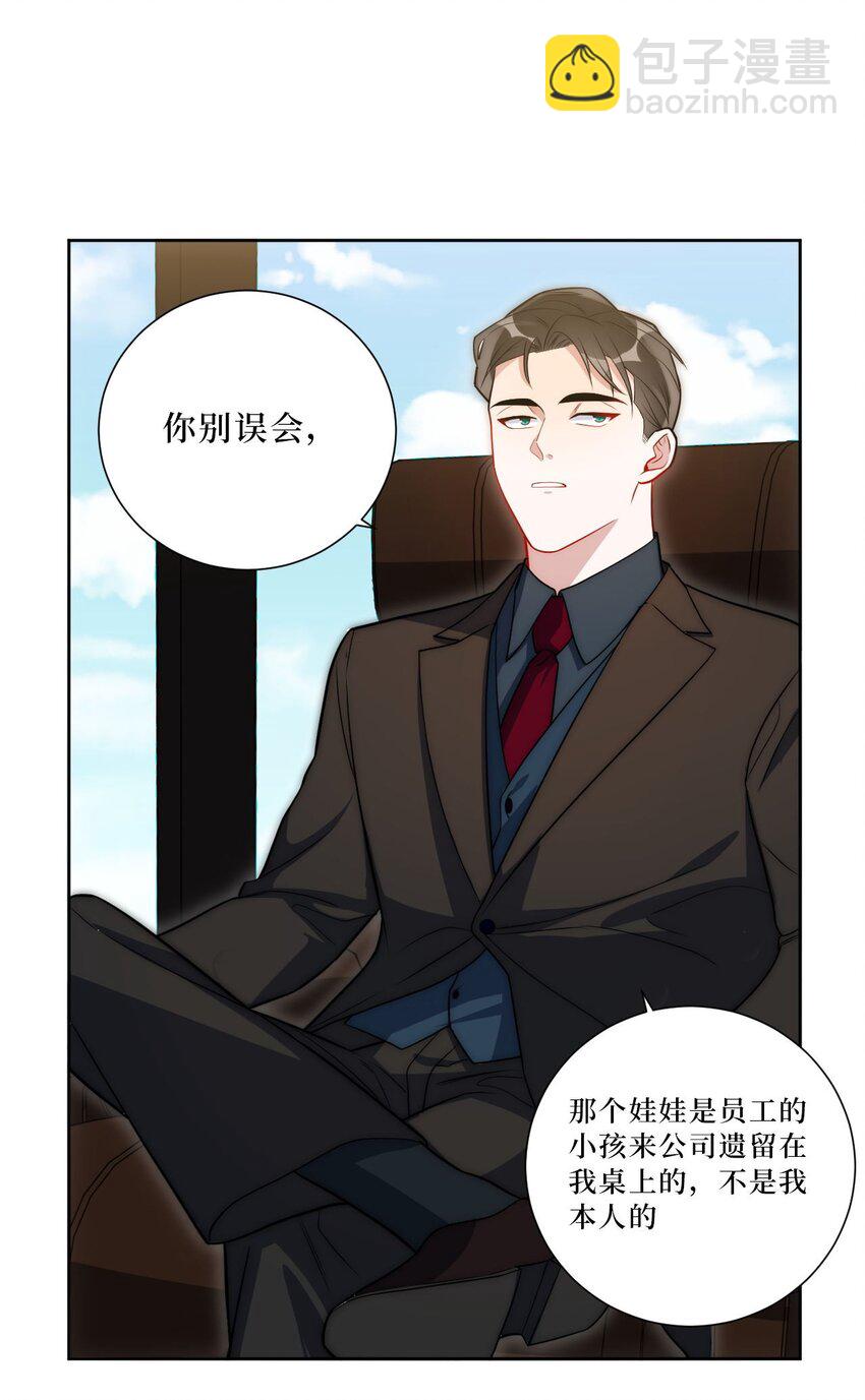 57 她好漂亮-第58话