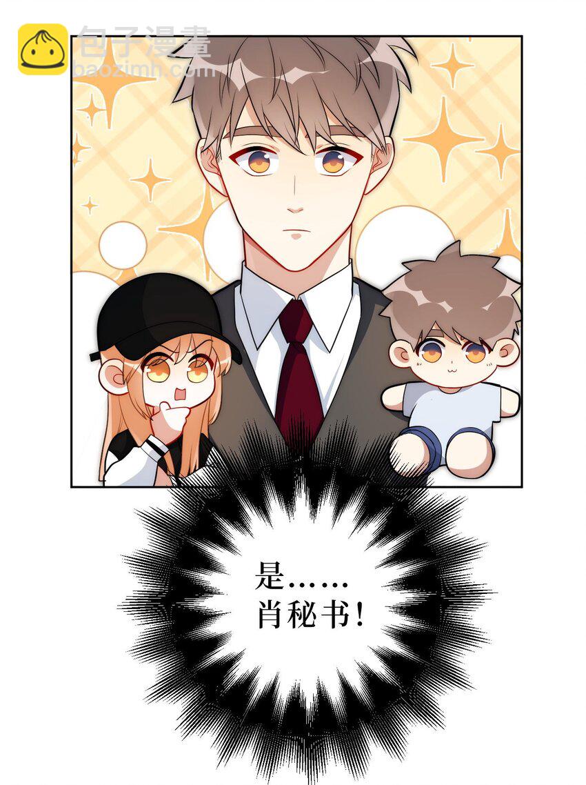57 她好漂亮-第58话