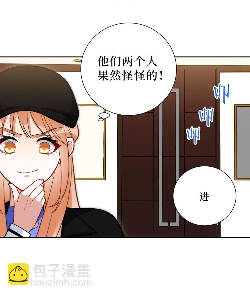 57 她好漂亮-第58话