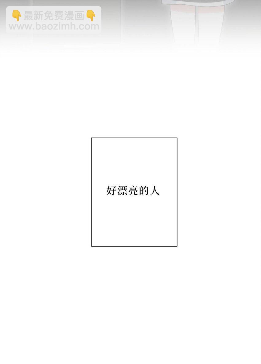 57 她好漂亮-第58话