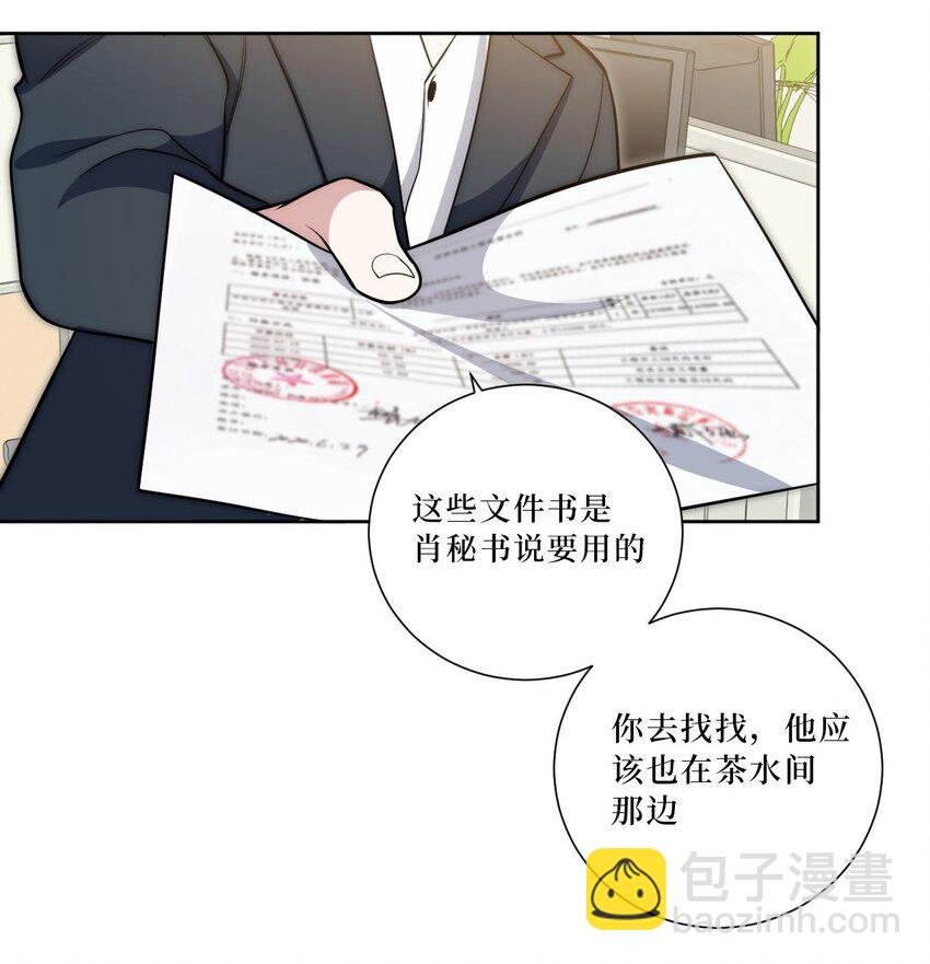 57 她好漂亮-第58话