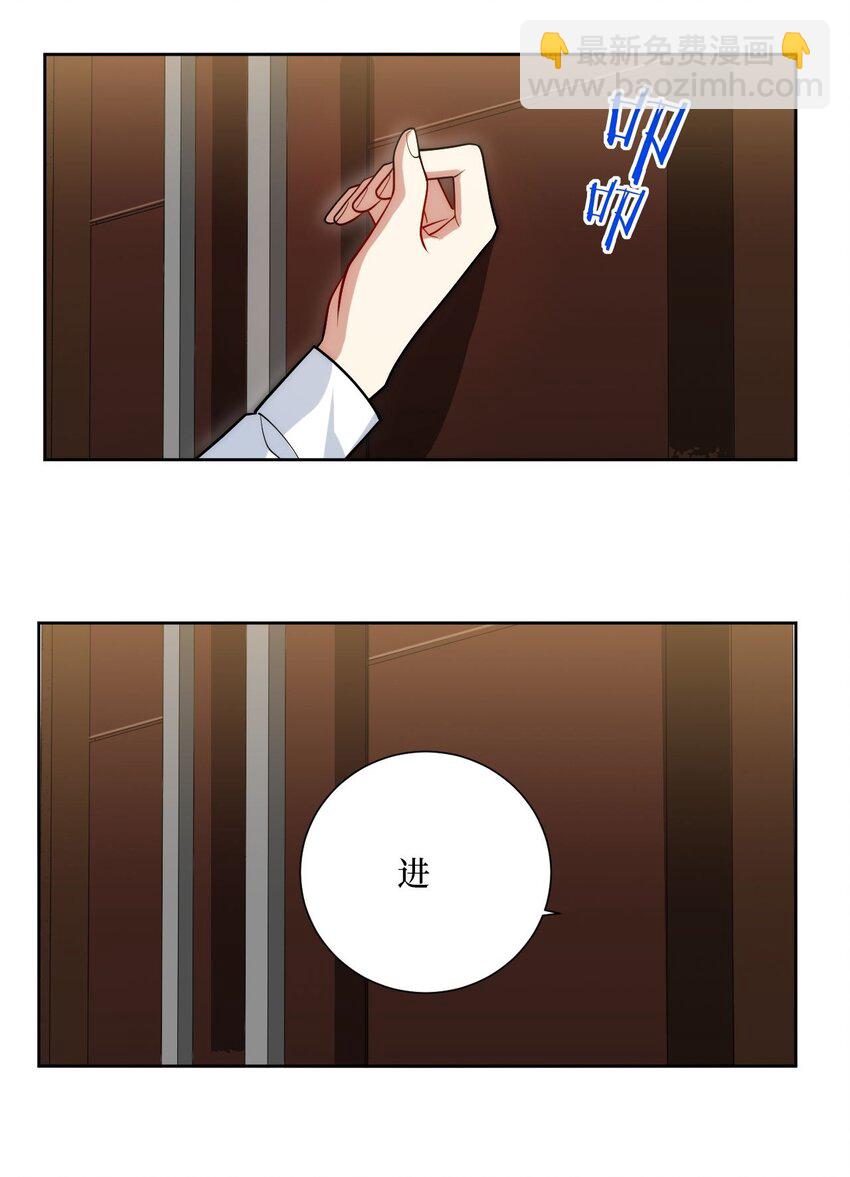 57 她好漂亮-第58话