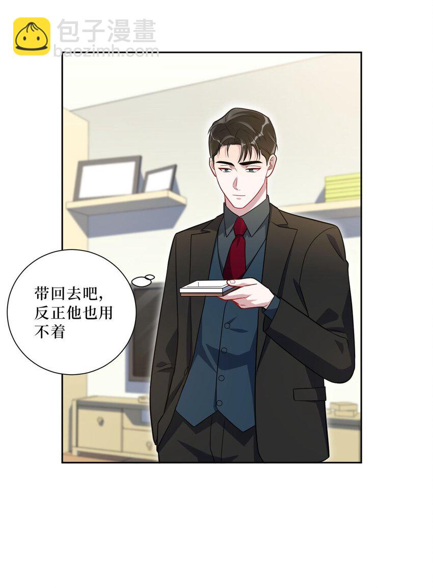 59 点滴回忆-第60话