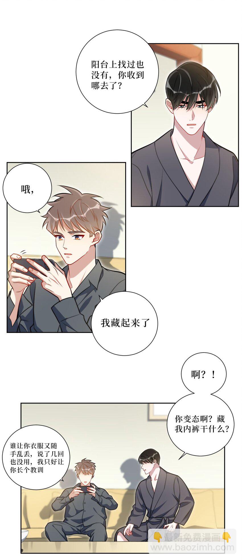 59 点滴回忆-第60话