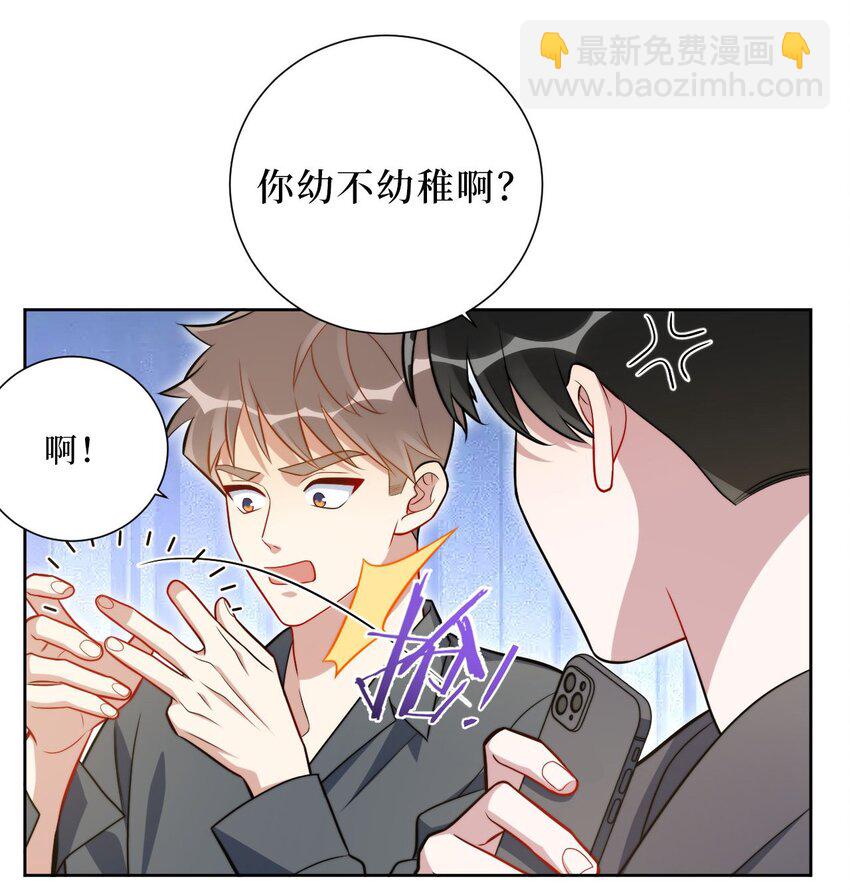 59 点滴回忆-第60话