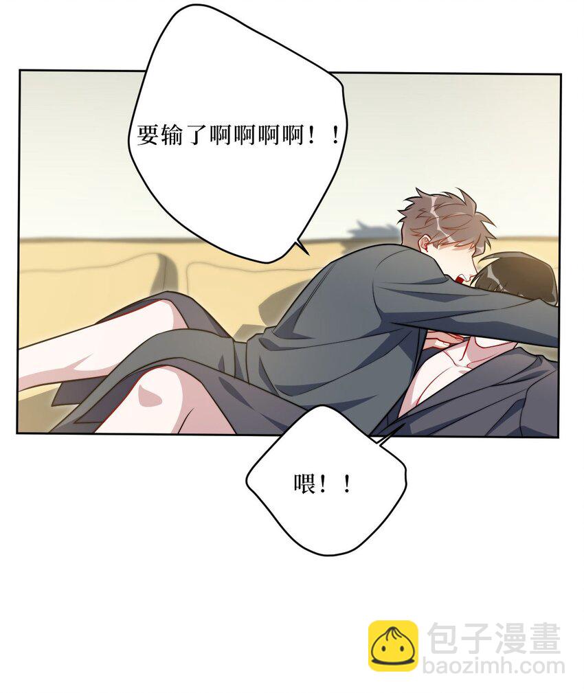 59 点滴回忆-第60话