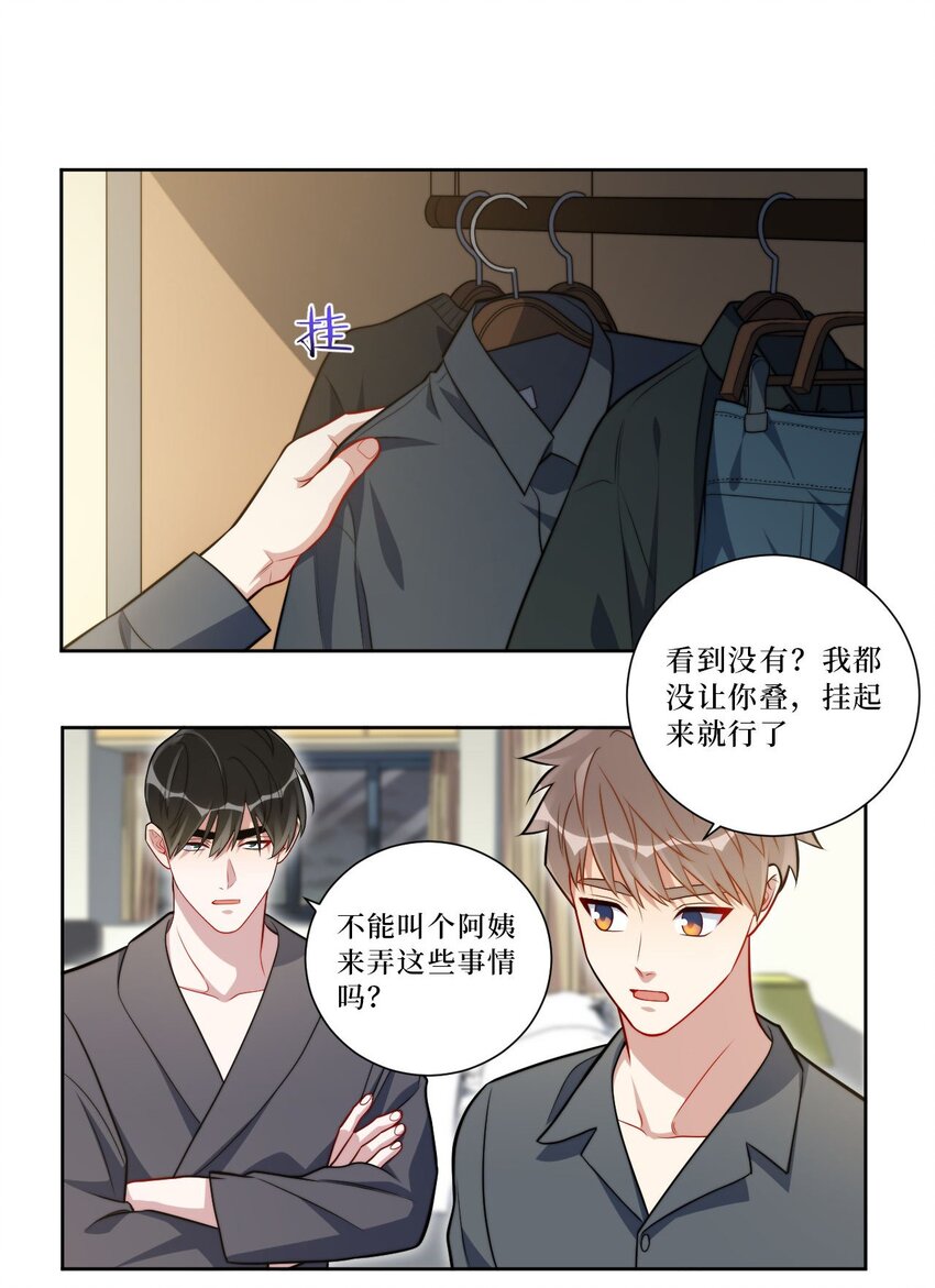 59 点滴回忆-第60话