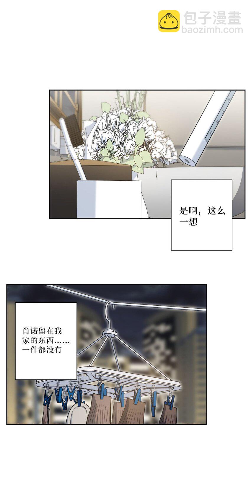 59 点滴回忆-第60话