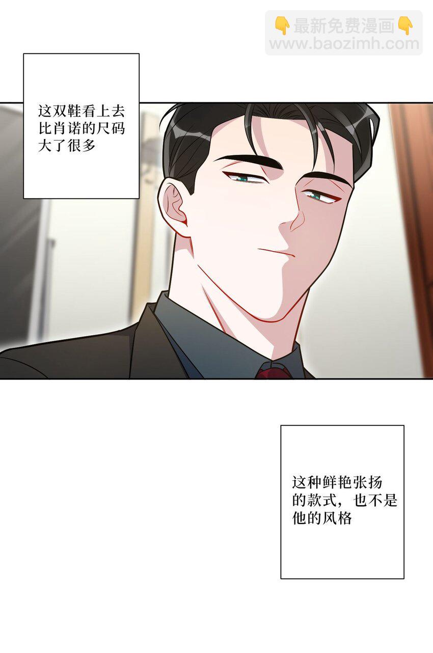 59 点滴回忆-第60话