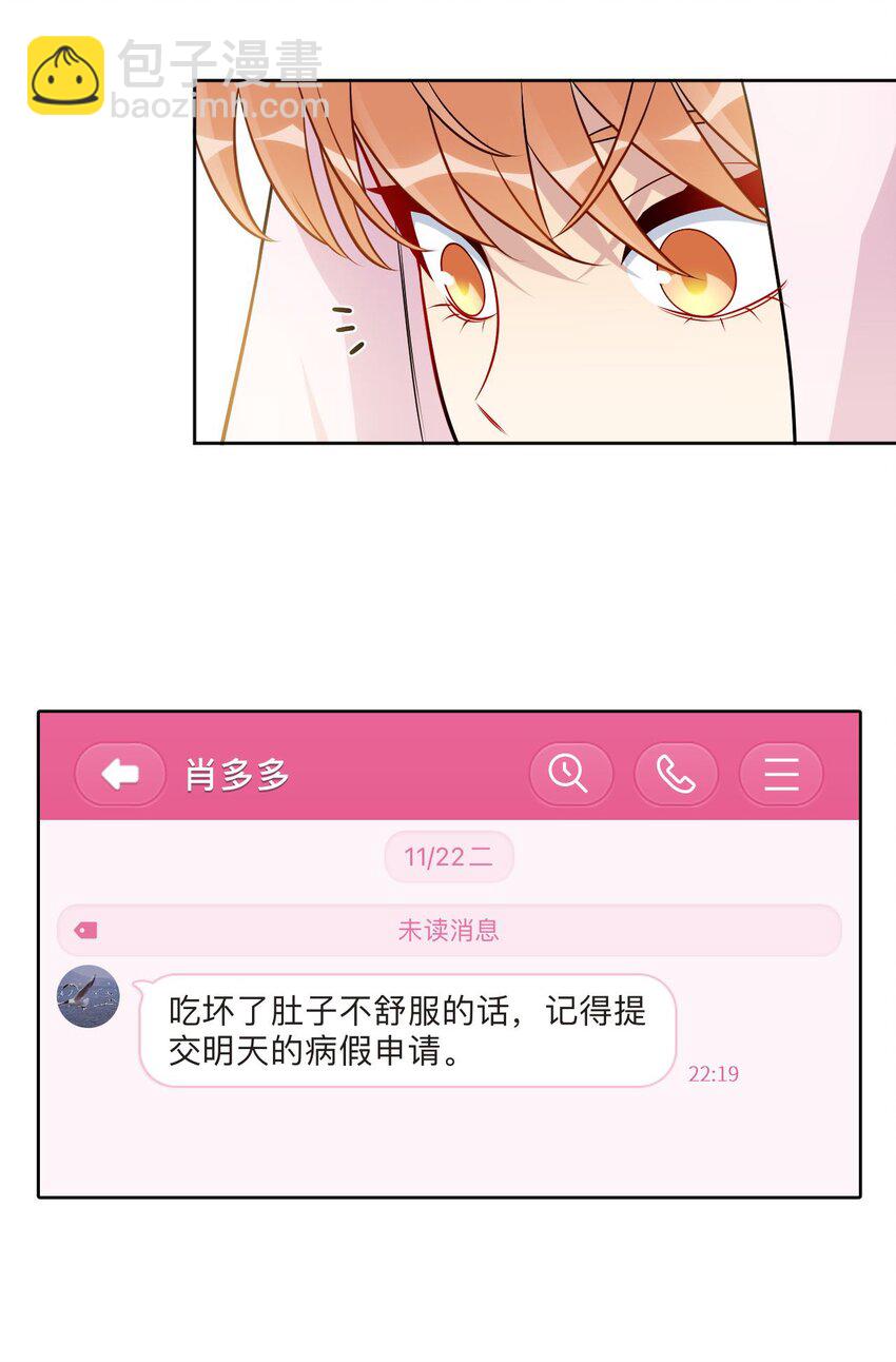 59 点滴回忆-第60话