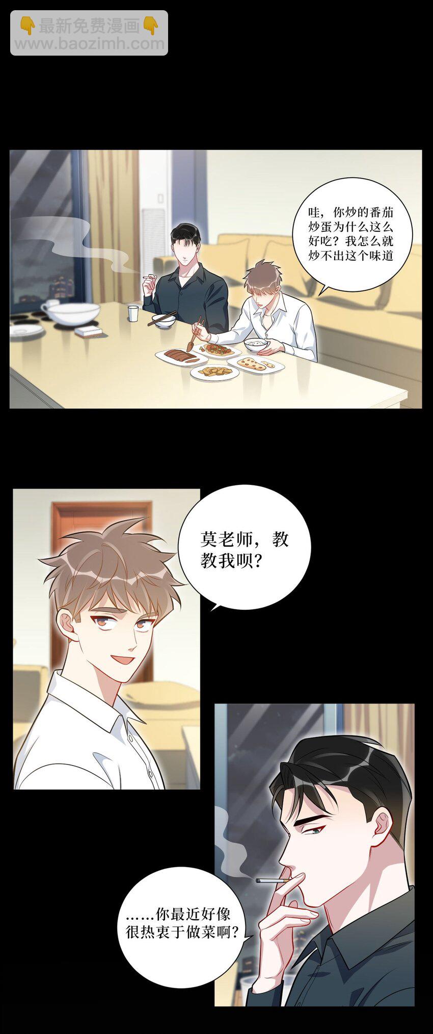 59 点滴回忆-第60话