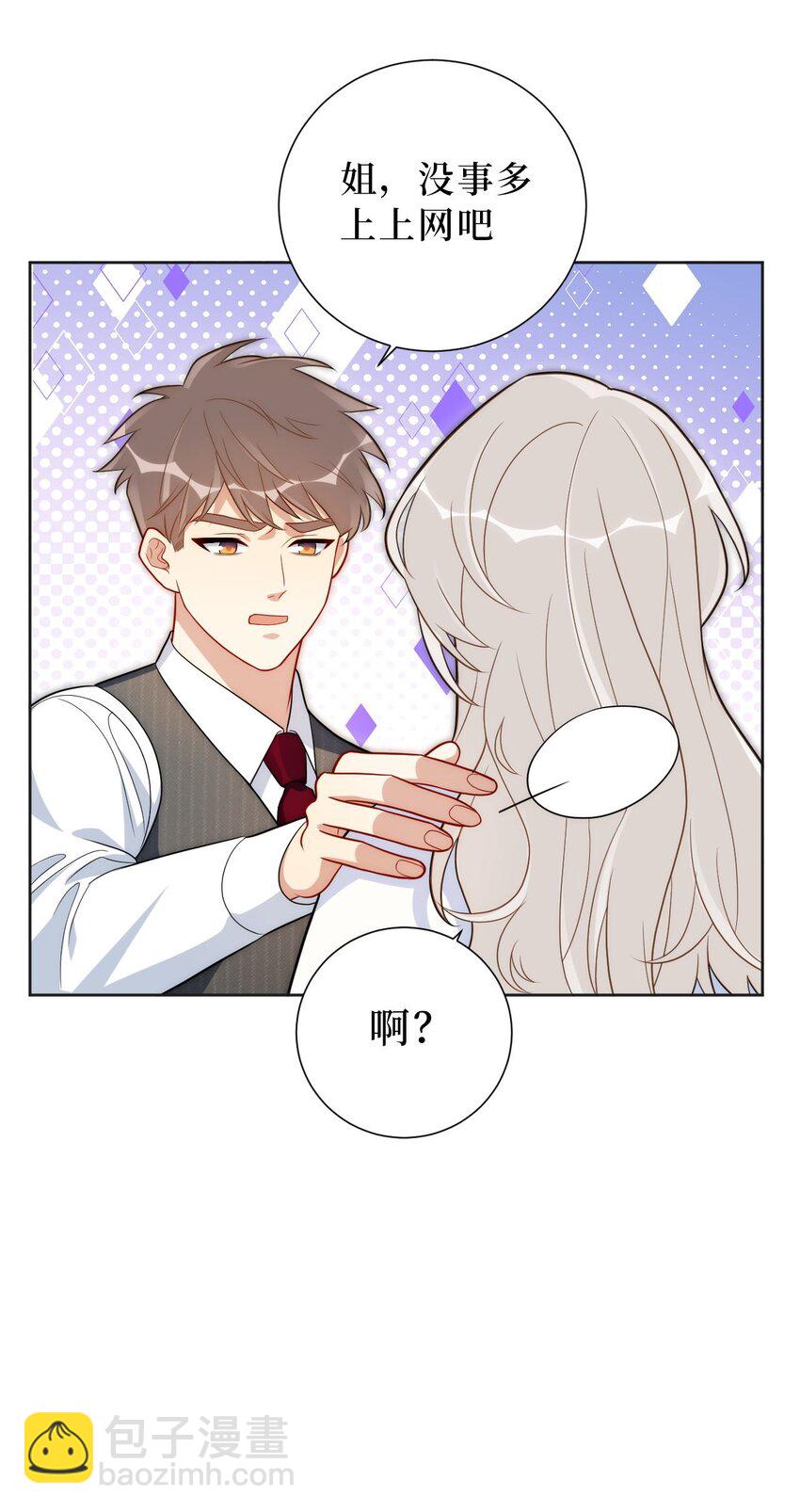 61 她在耍什么把戏？-第62话