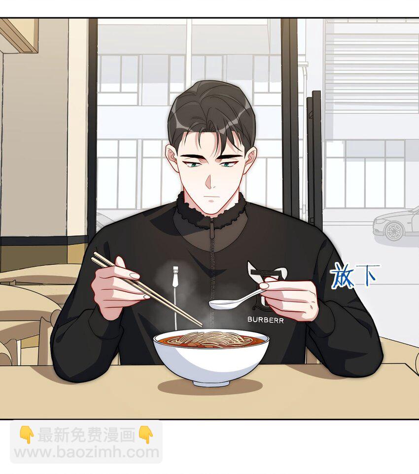 61 她在耍什么把戏？-第62话