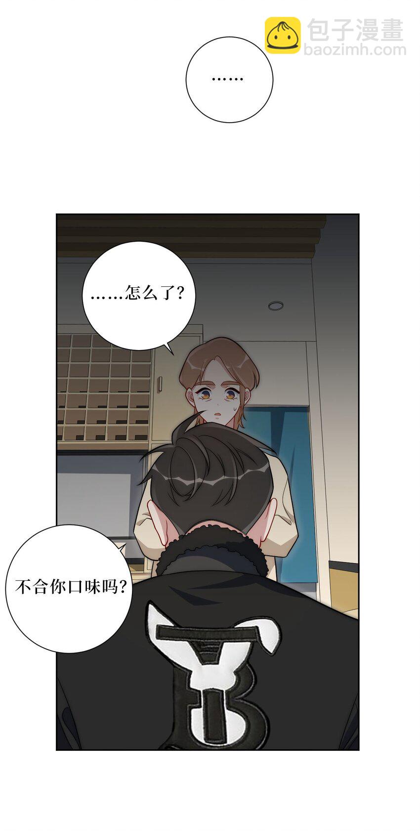 61 她在耍什么把戏？-第62话