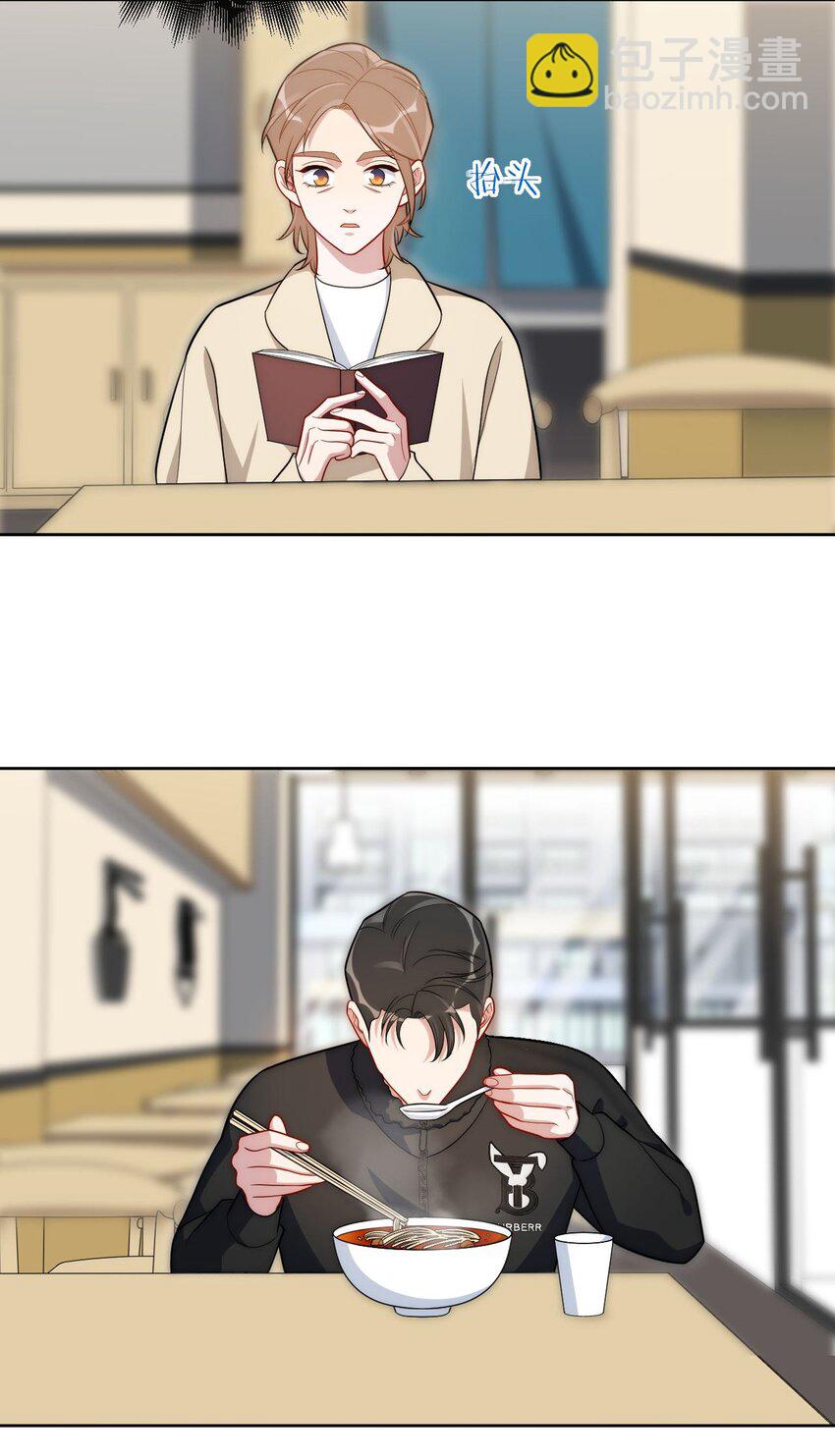 61 她在耍什么把戏？-第62话