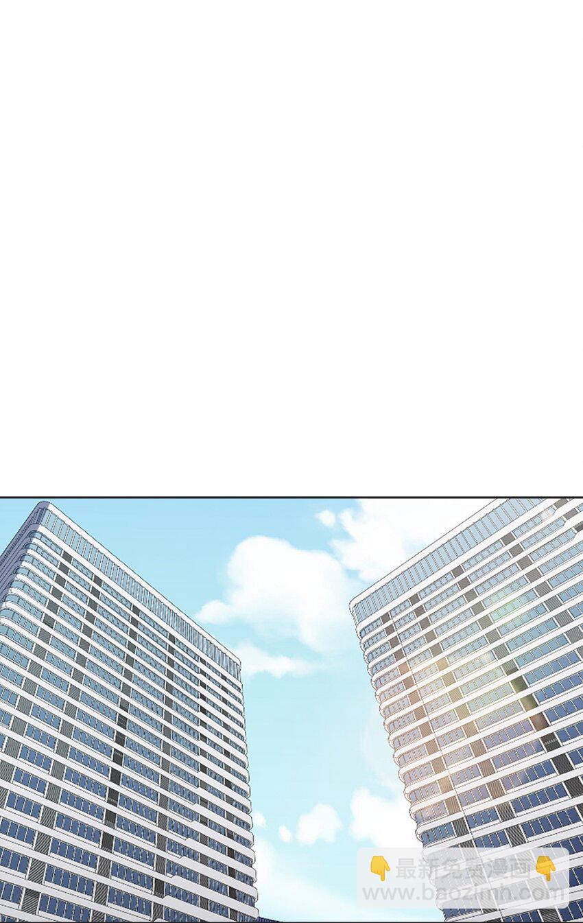61 她在耍什么把戏？-第62话
