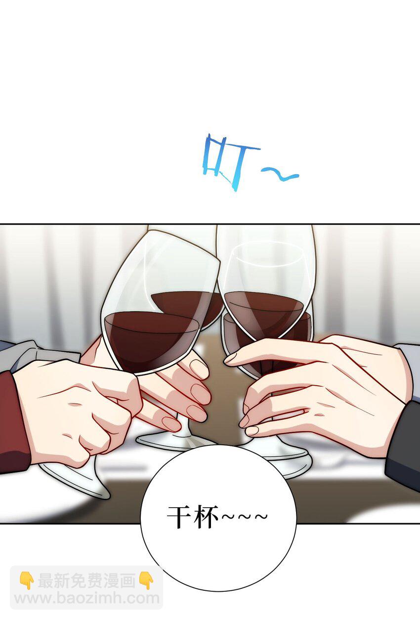63 旁观者清？-第64话