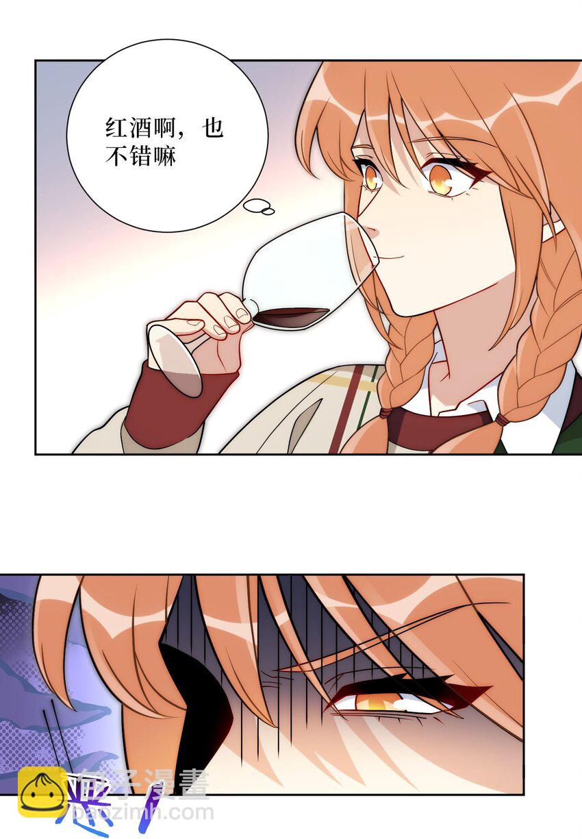 63 旁观者清？-第64话