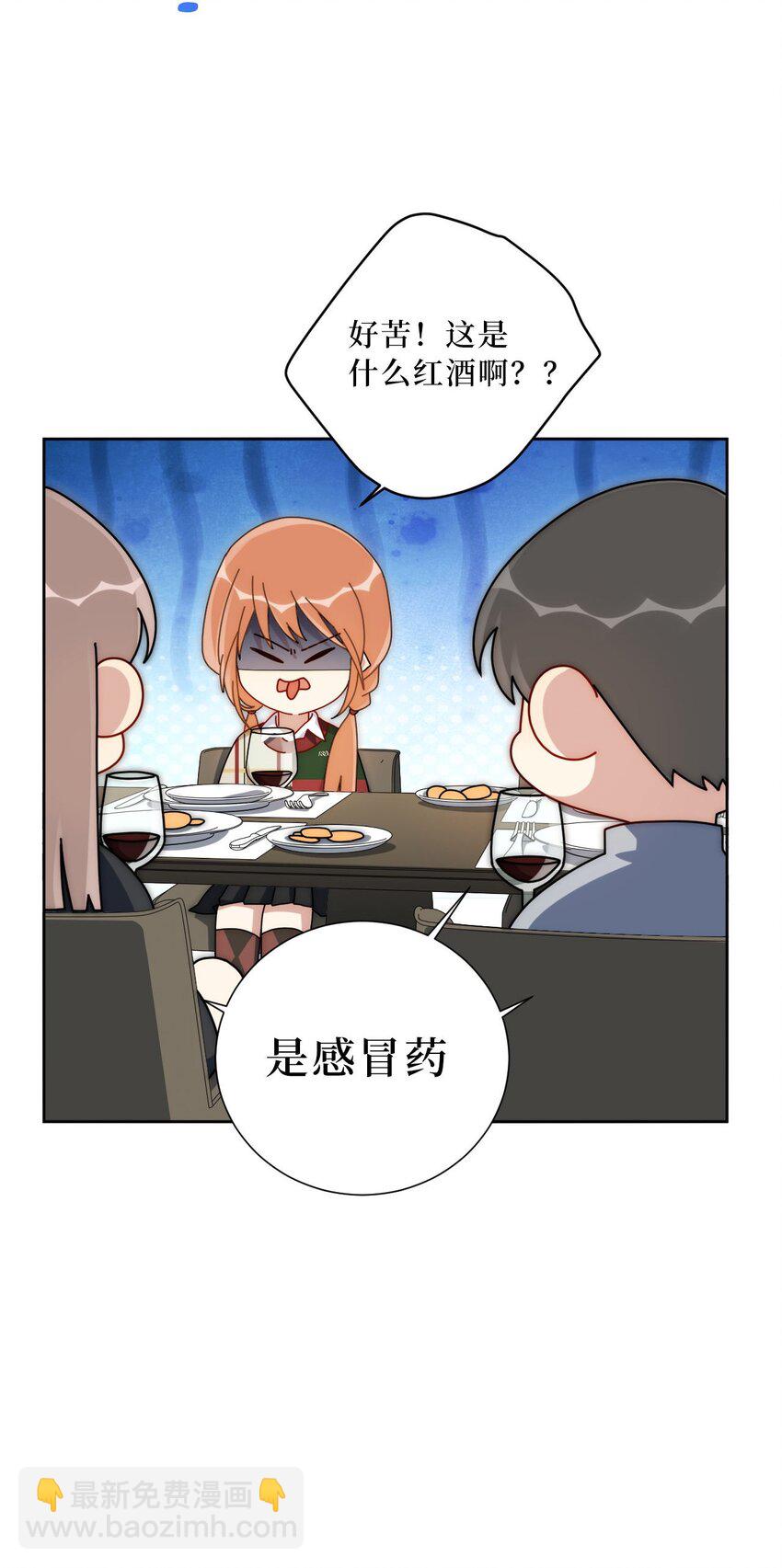 63 旁观者清？-第64话