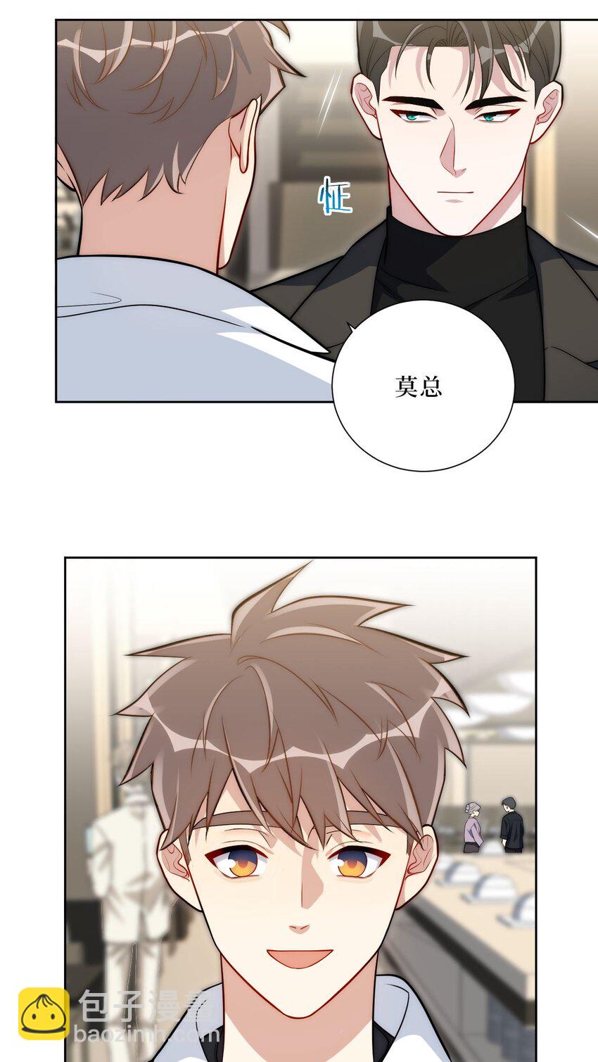 63 旁观者清？-第64话