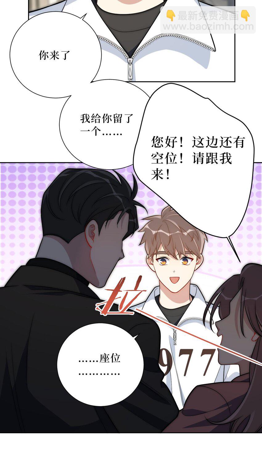 63 旁观者清？-第64话