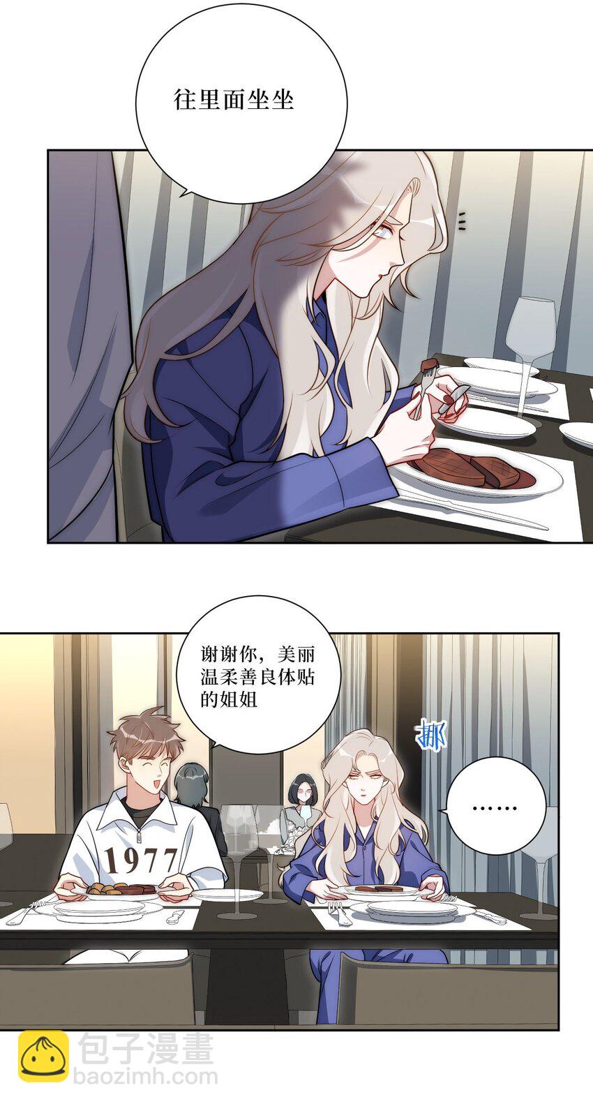 63 旁观者清？-第64话