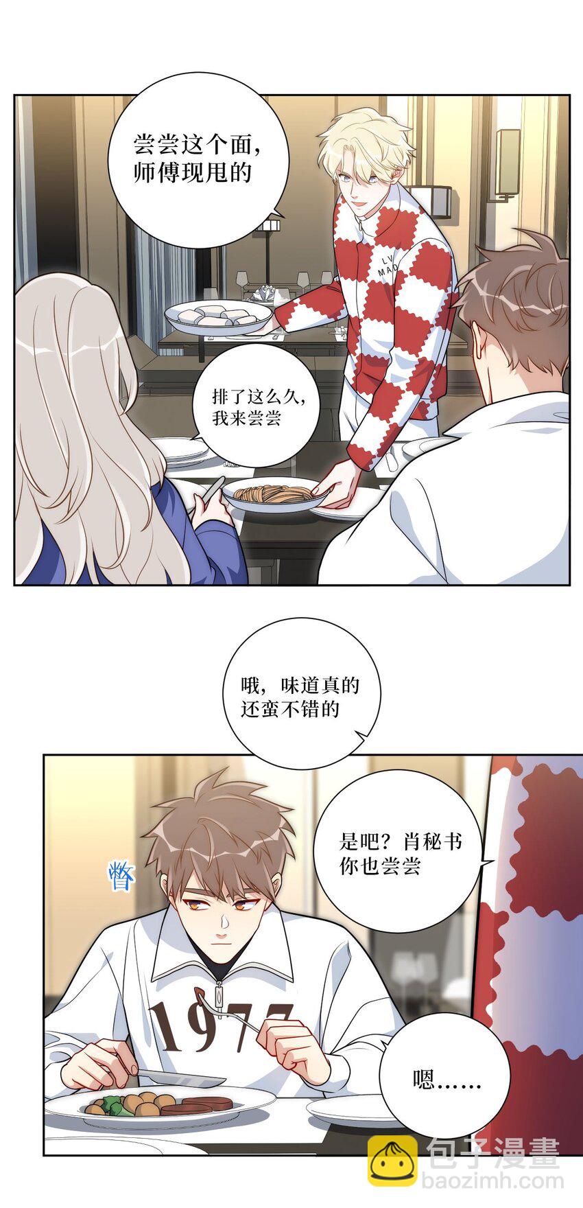 63 旁观者清？-第64话