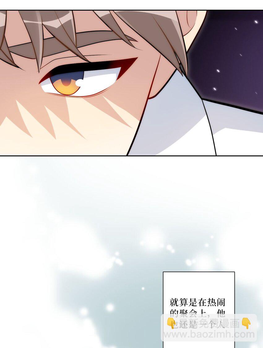 63 旁观者清？-第64话