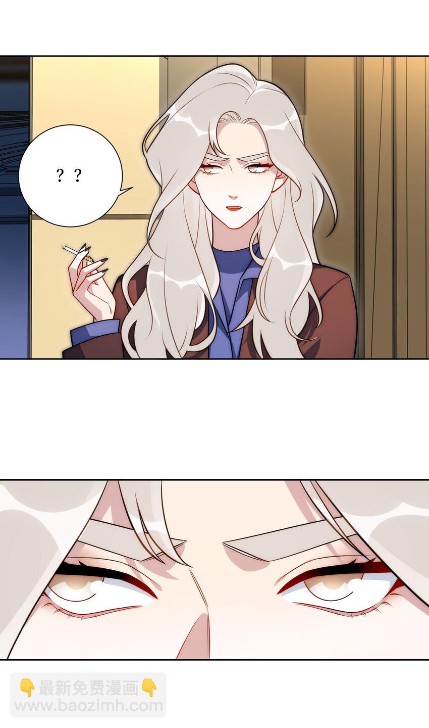 63 旁观者清？-第64话
