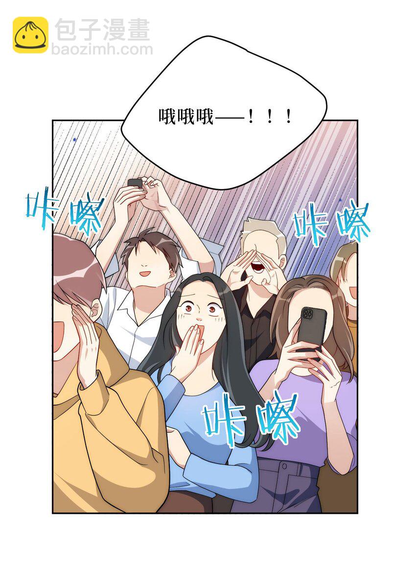 65 谢谢你，小李！-第66话