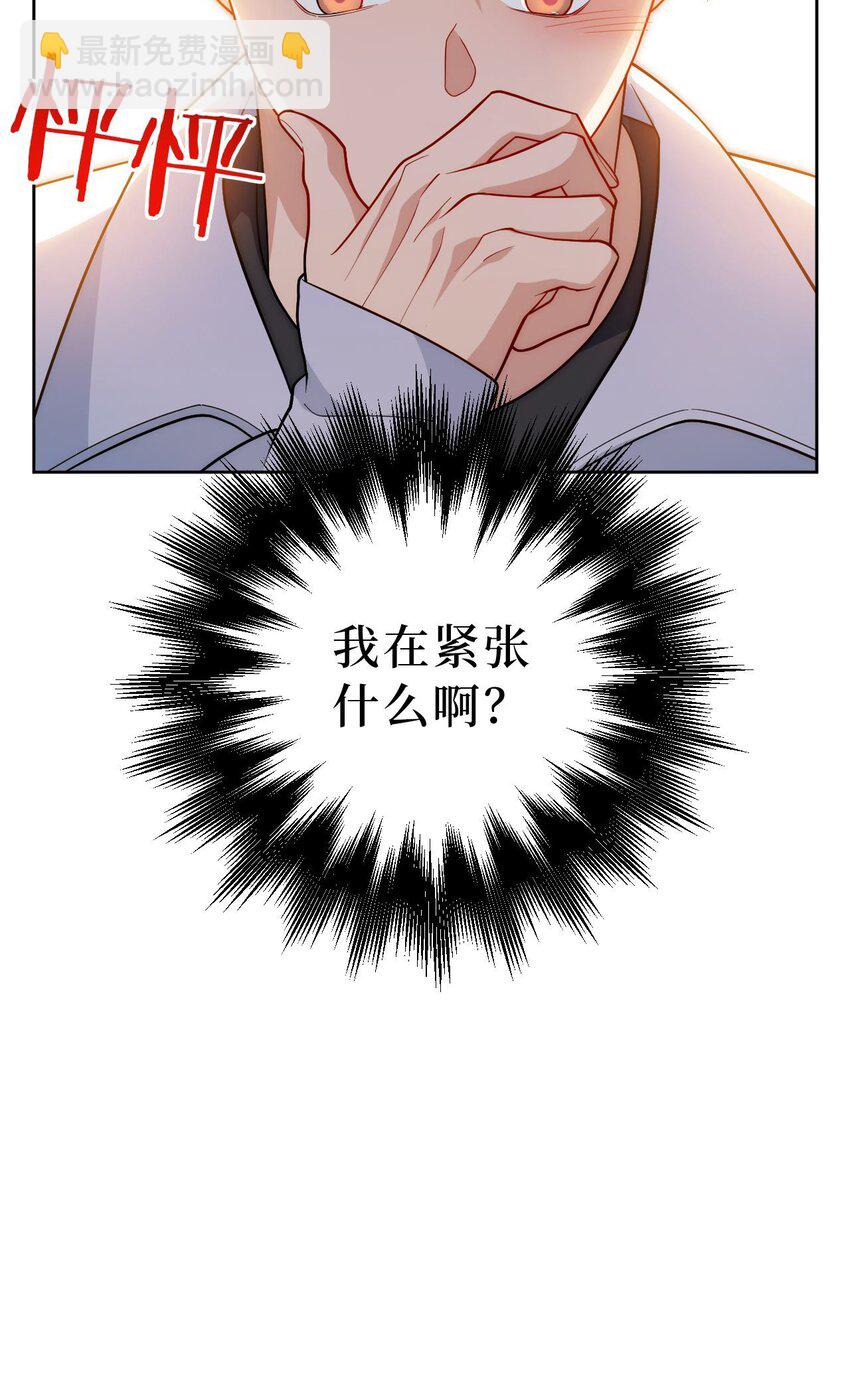 65 谢谢你，小李！-第66话