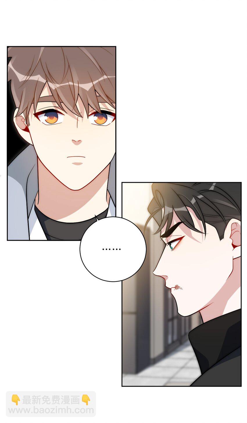 67 肖诺，你是怎么看我的？-第68话