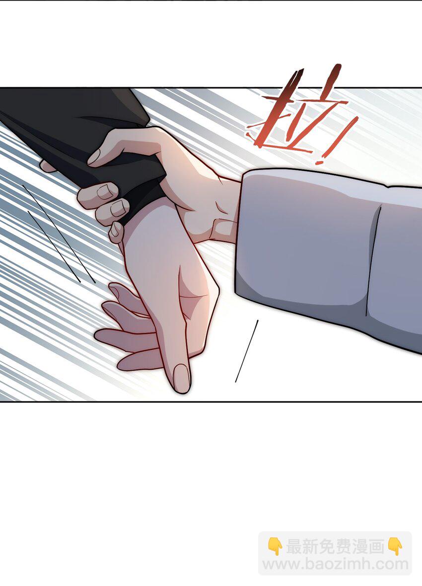 67 肖诺，你是怎么看我的？-第68话