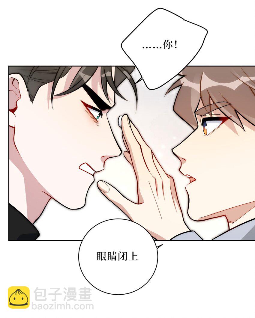 67 肖诺，你是怎么看我的？-第68话