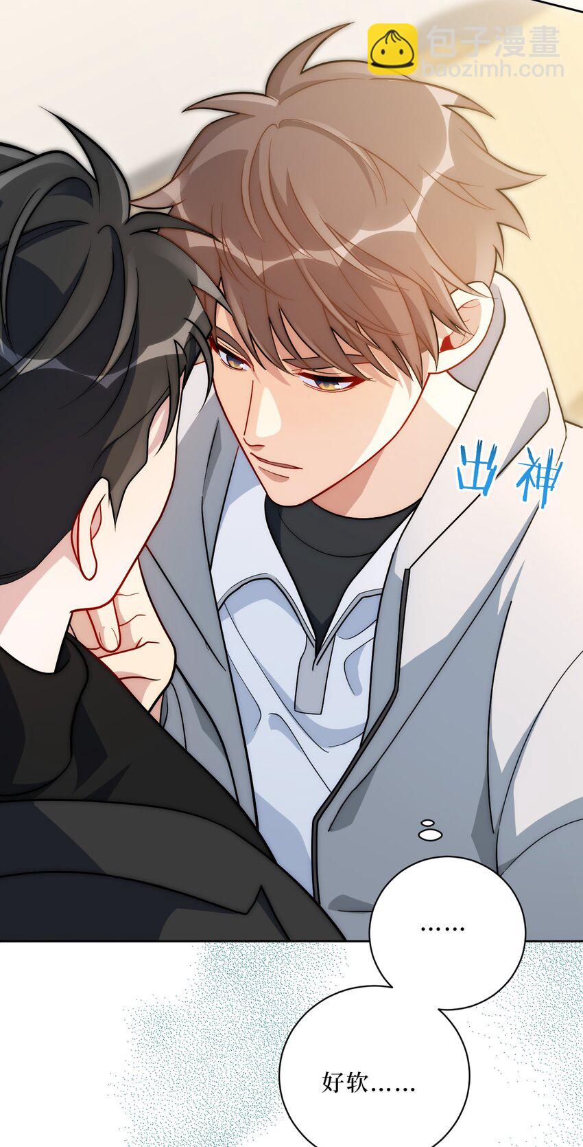 67 肖诺，你是怎么看我的？-第68话