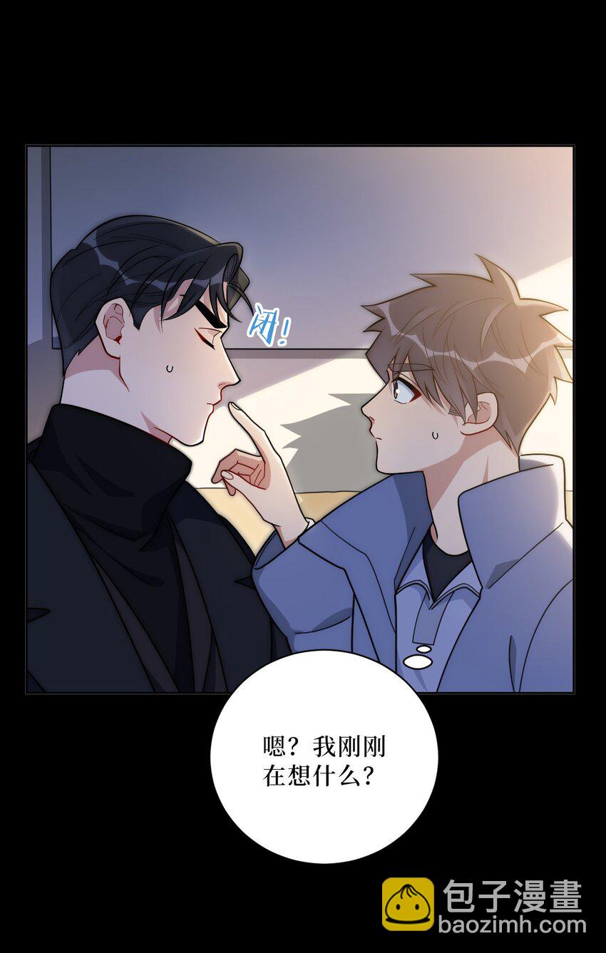 67 肖诺，你是怎么看我的？-第68话