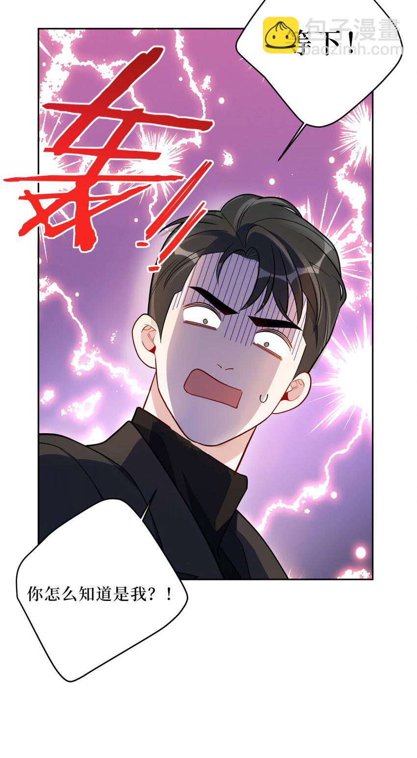 69 是时候离开了-第70话