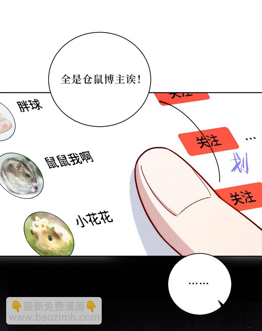 69 是时候离开了-第70话
