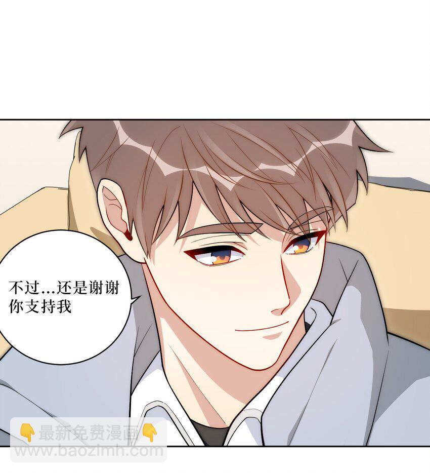 69 是时候离开了-第70话