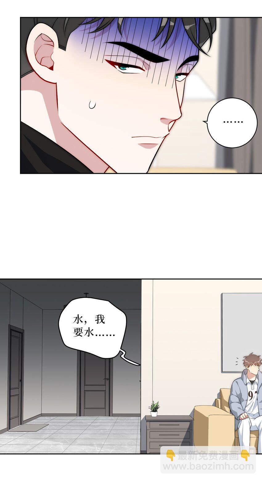 69 是时候离开了-第70话