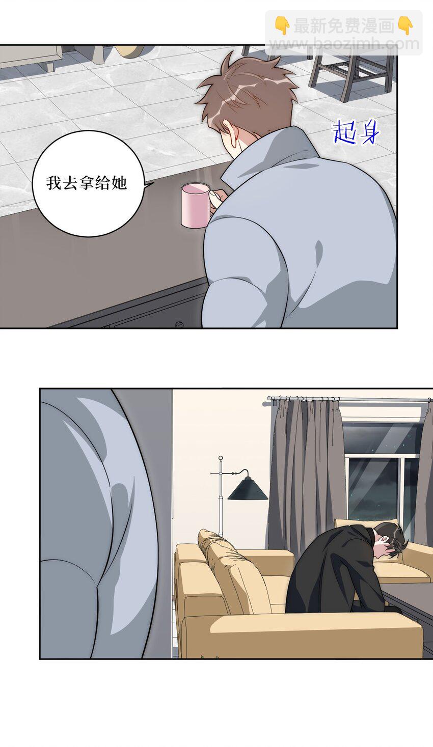 69 是时候离开了-第70话