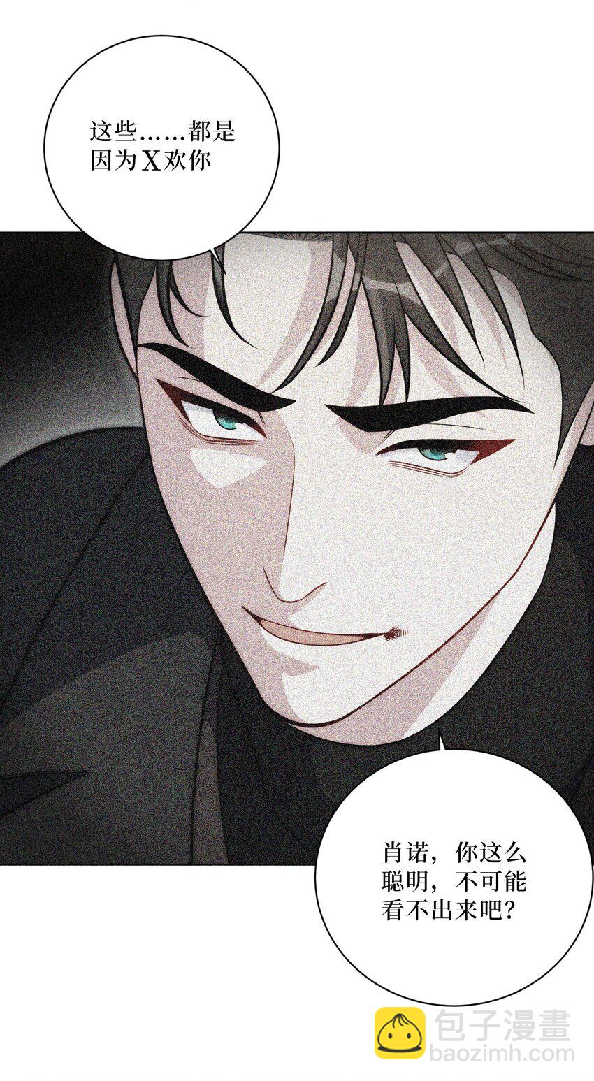 69 是时候离开了-第70话