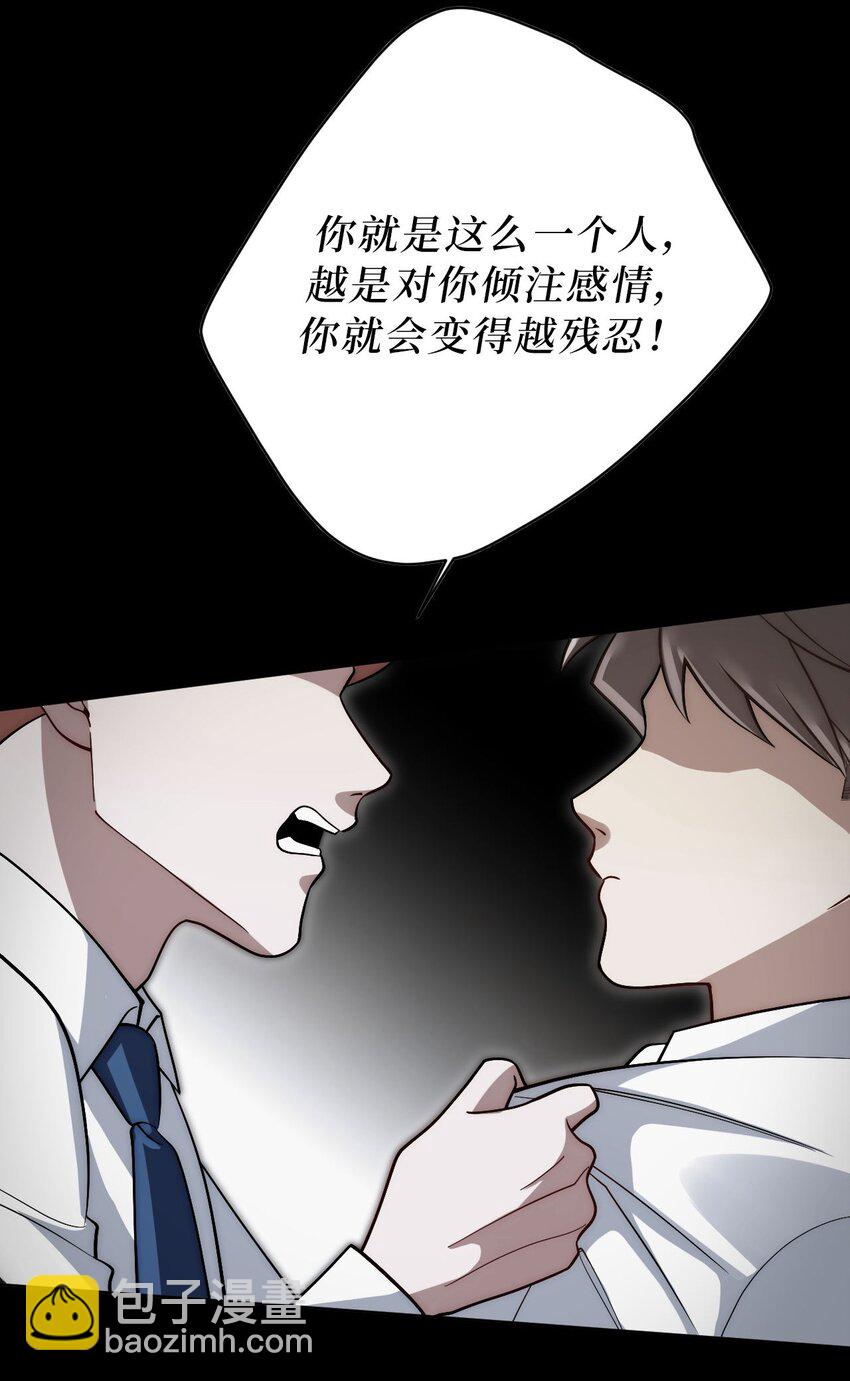 69 是时候离开了-第70话