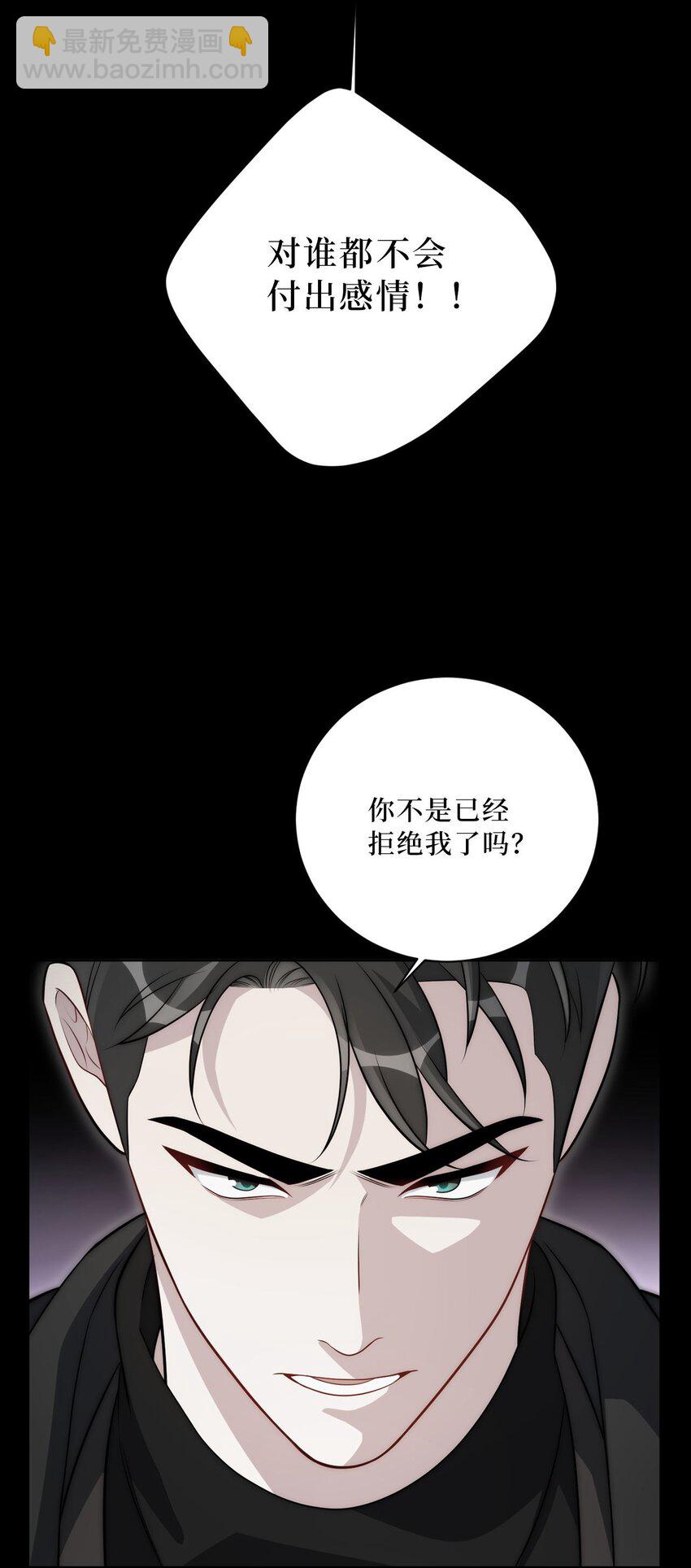 69 是时候离开了-第70话