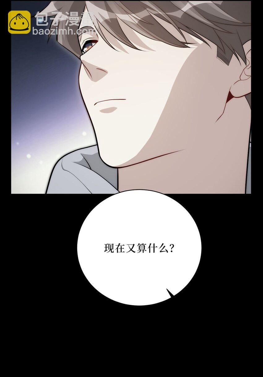 69 是时候离开了-第70话