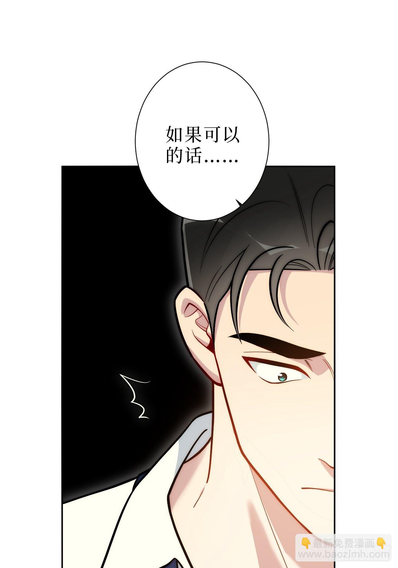 7.梦醒时分-第8话