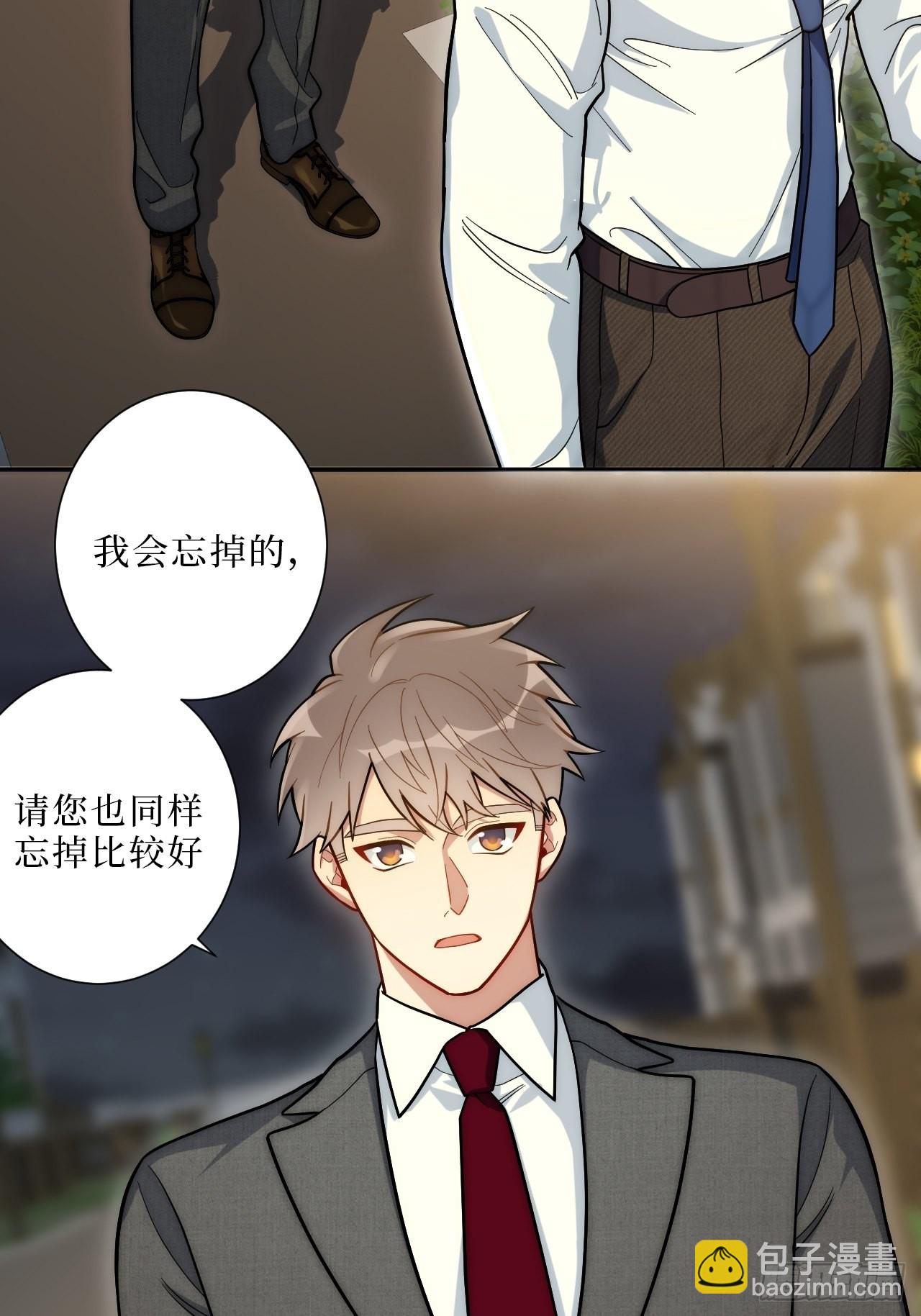 7.梦醒时分-第8话