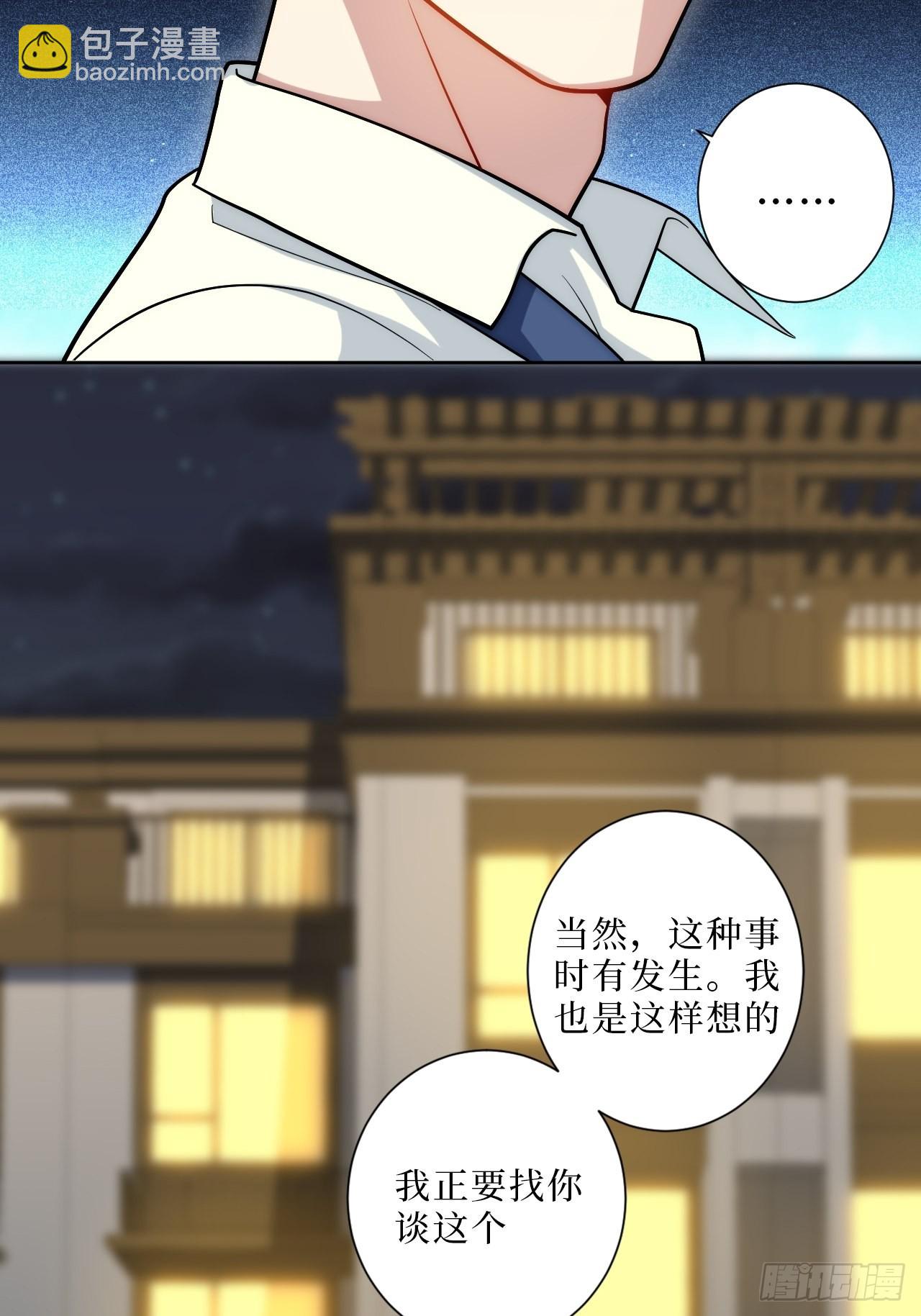 7.梦醒时分-第8话